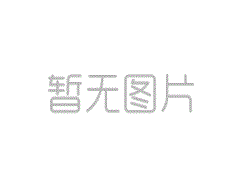 概念追踪｜电子纸已经进入爆发期 2022年全球市场规模将超65亿美元(附概念股